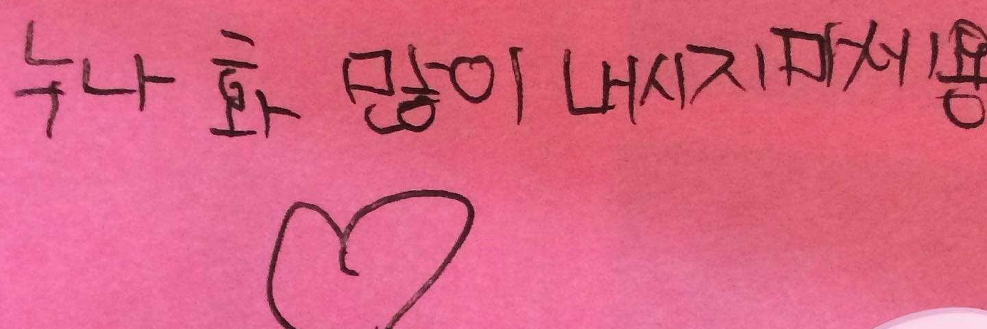 나컬's banner