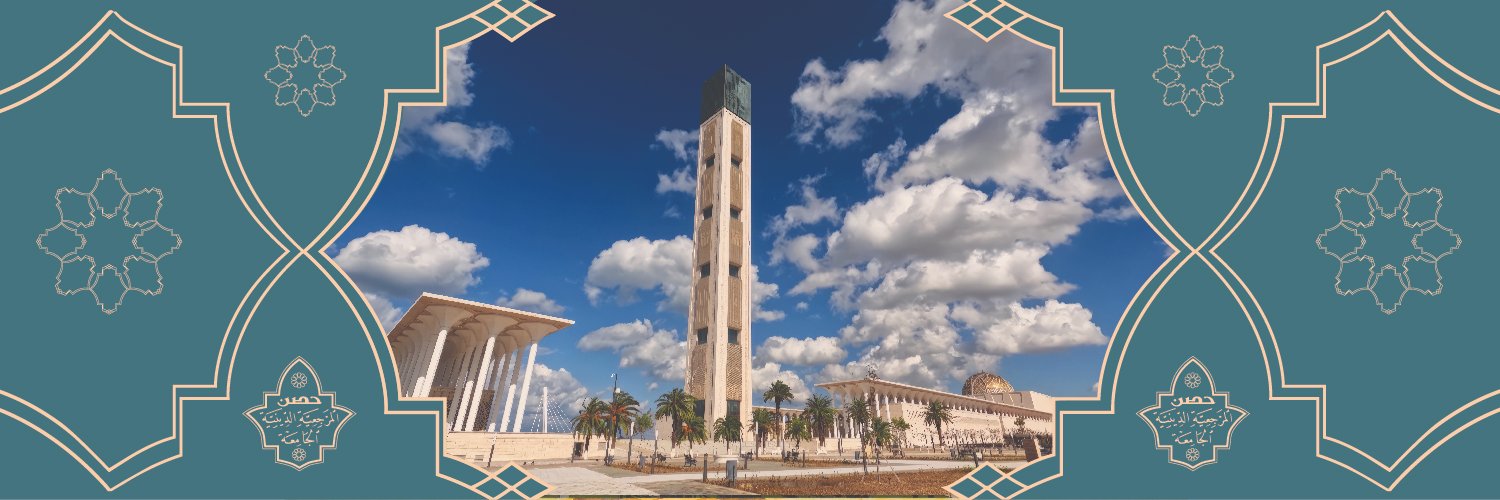 جامع الجزائر Djamaâ El Djazaïr's banner