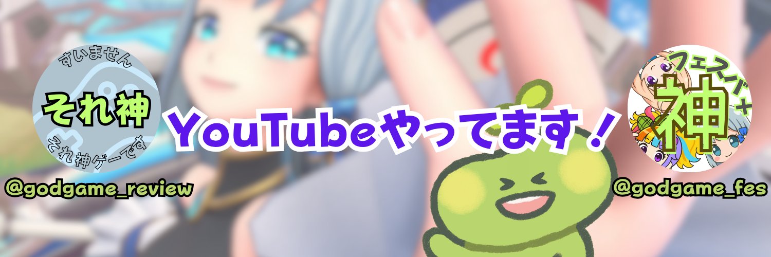 しぅ｜YouTube & VRC's banner