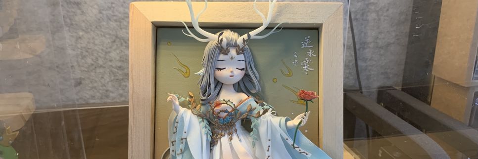 徐大花 Xudahua studio's banner