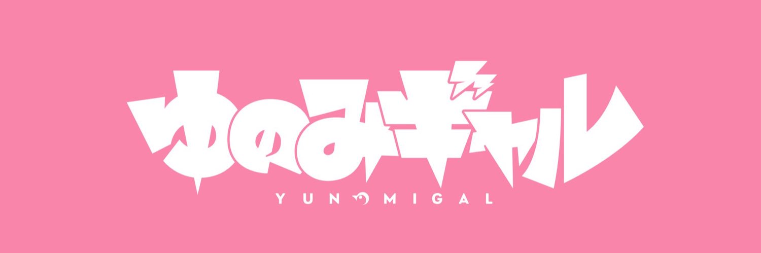 yuGaL's banner