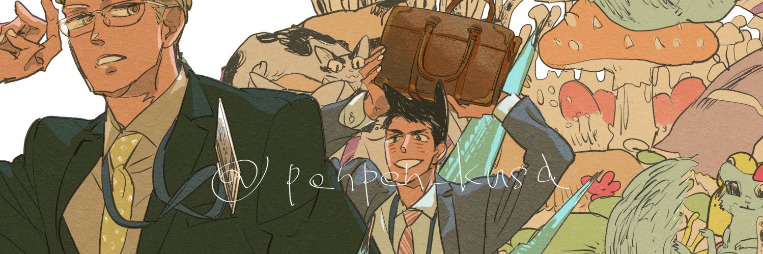 草間 さかえ's banner