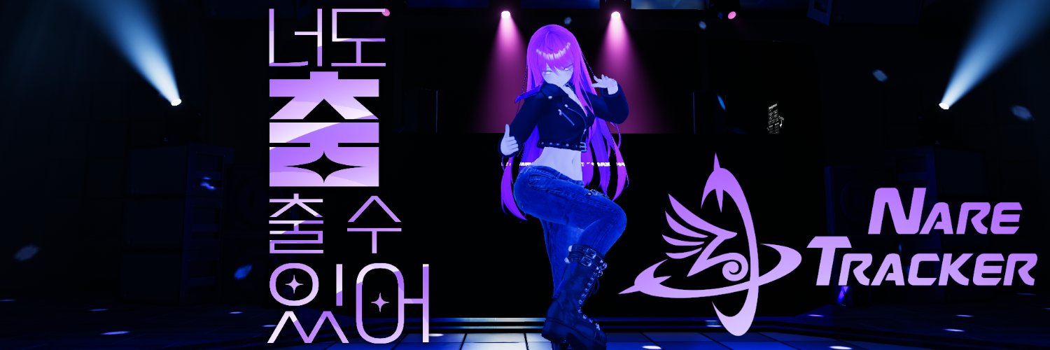 나래모션's banner