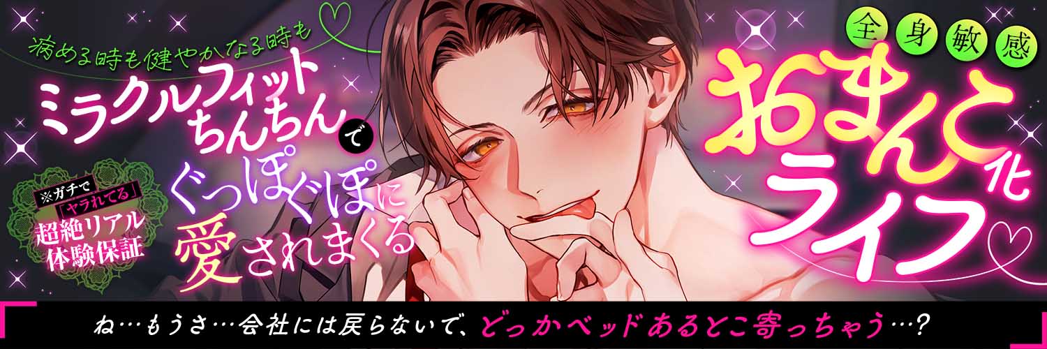 chupa🍬ちゅっぱ's banner