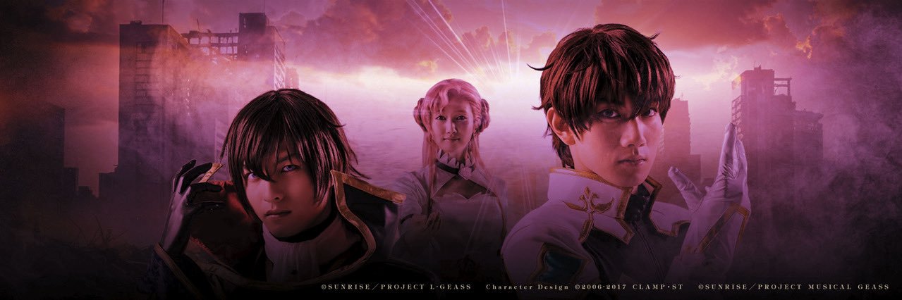 ミュージカル「コードギアス 反逆のルルーシュ 正道に准ずる騎士」公式's banner