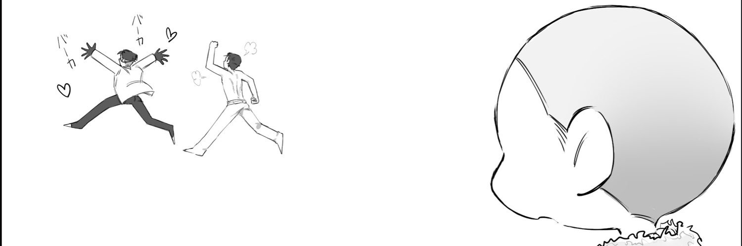かきかけ　極(低浮上)'s banner