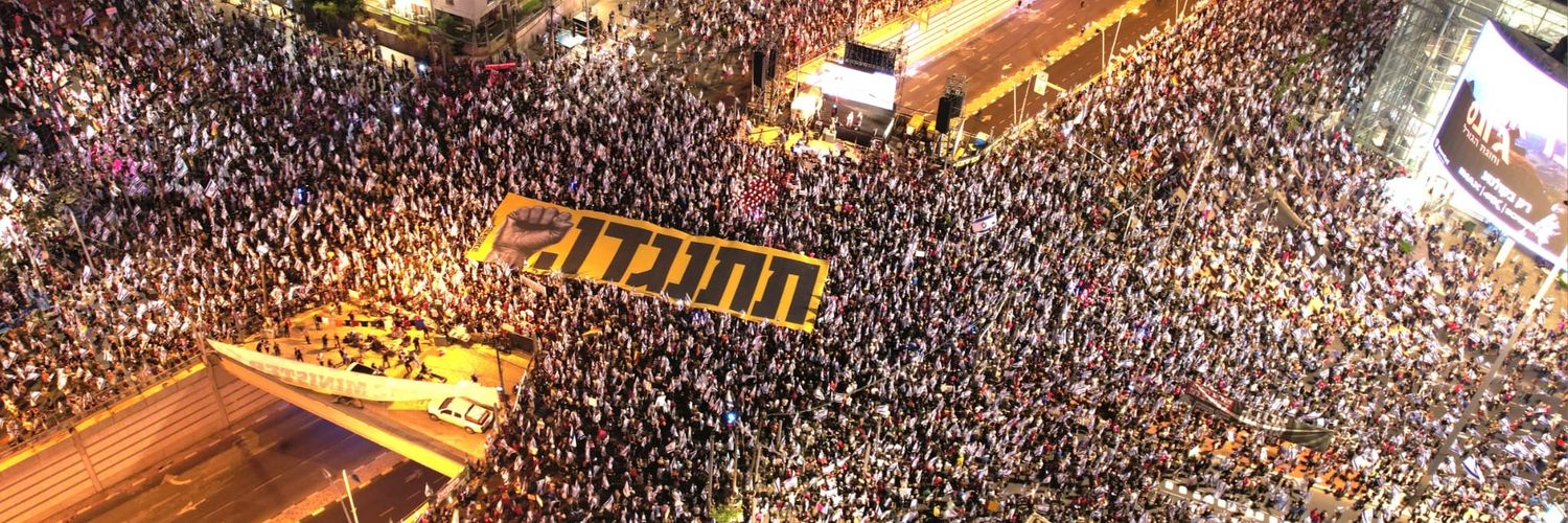 Danny Gallant דני גלנט's banner
