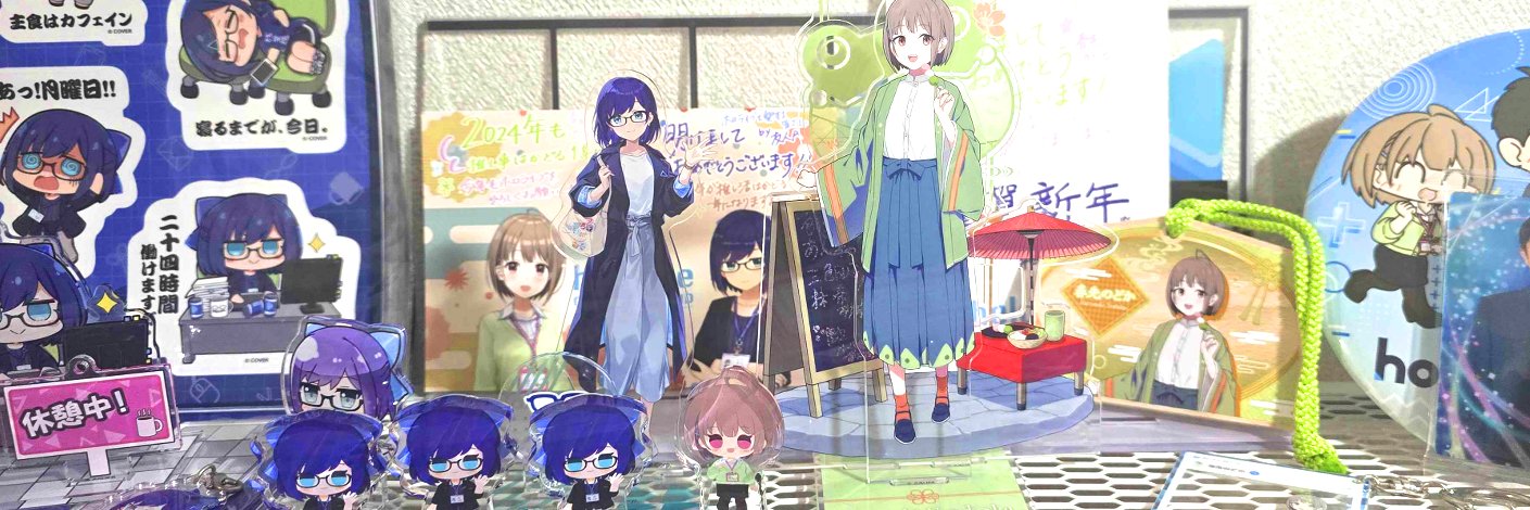 レイニー's banner
