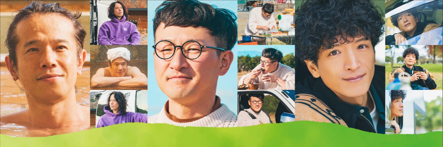 走る別荘！車中泊の旅 BS-TBS【公式】's banner