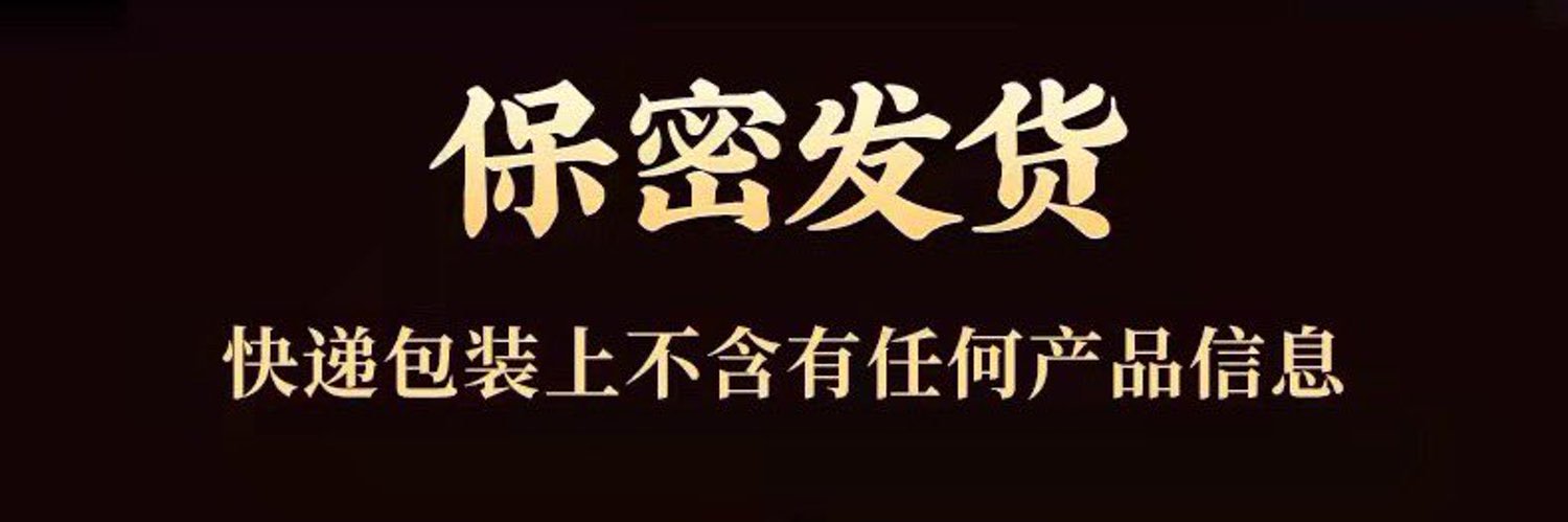 霸道总裁-男性健康's banner