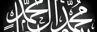 يونس ▪️'s banner