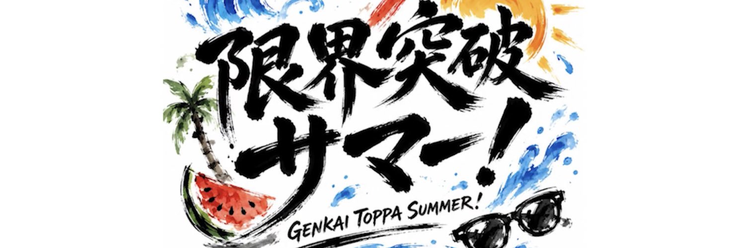 #Mooove!Ⓜ︎'s banner