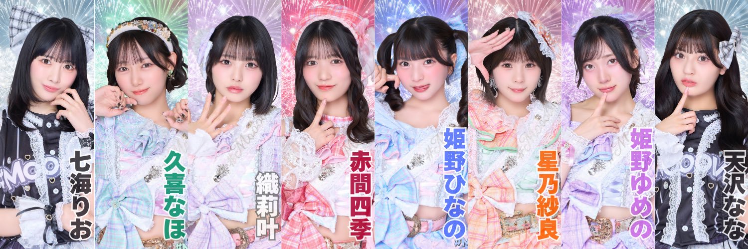 #Mooove!Ⓜ︎'s banner