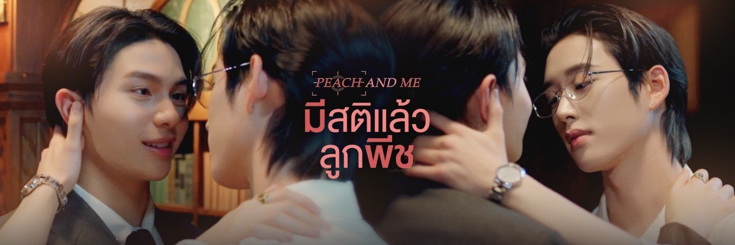^ ยอมอ ^'s banner