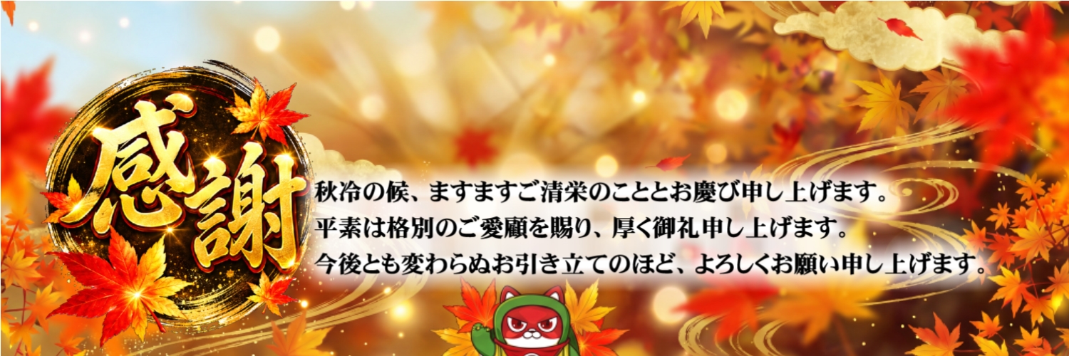 きむすろ店長@マルハン亀有店🐢's banner