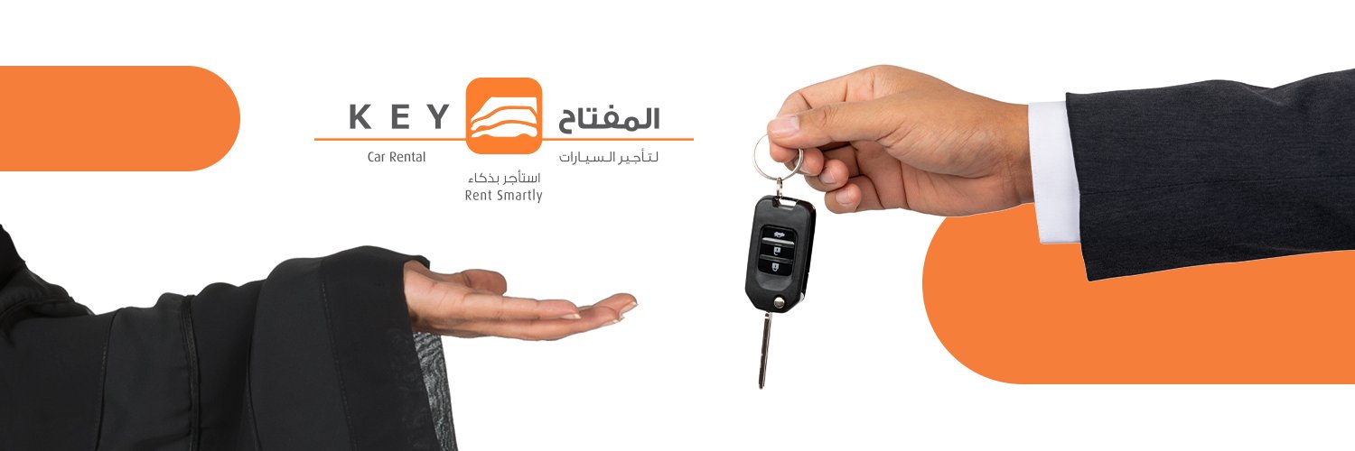 المفتاح للتأجير's banner