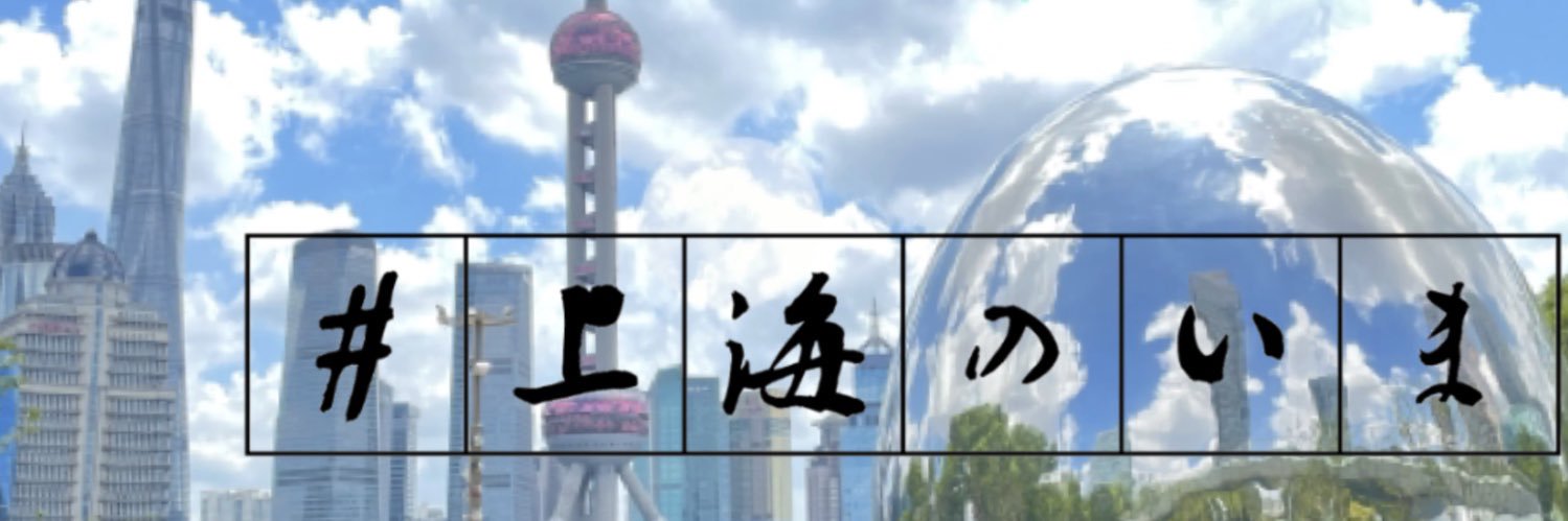 高橋大作（ABCテレビ　ニュースデスク/防災士）'s banner