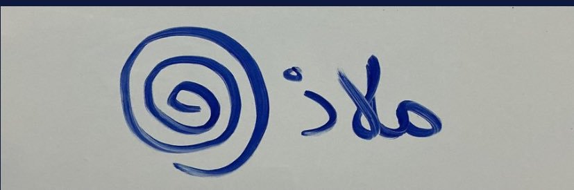 ꩜'s banner