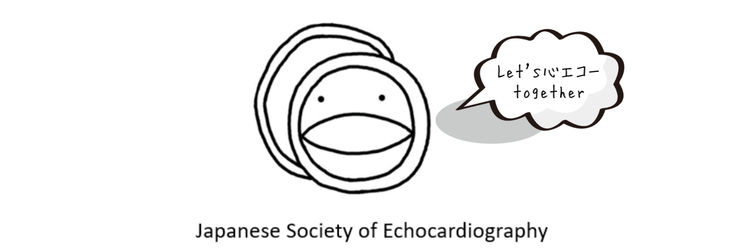 一般社団法人日本心エコー図学会's banner