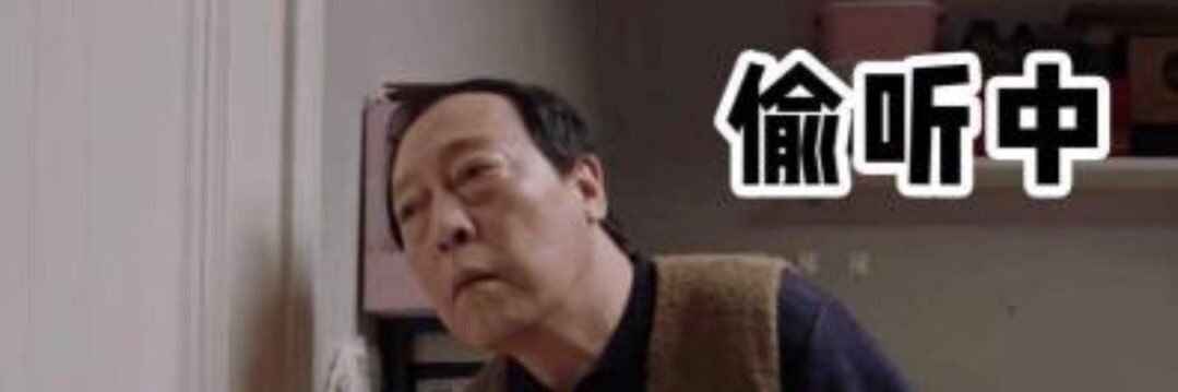 扛把子归来's banner