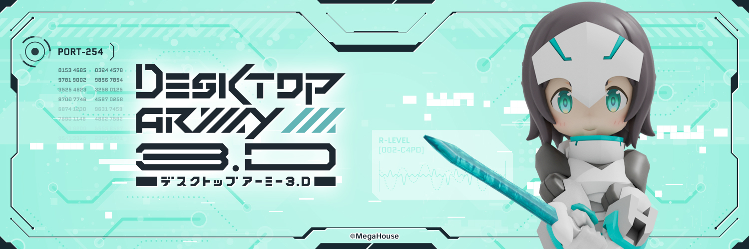 DTA3.D(スリーディー)｜デスクトップアーミー3.D公式's banner
