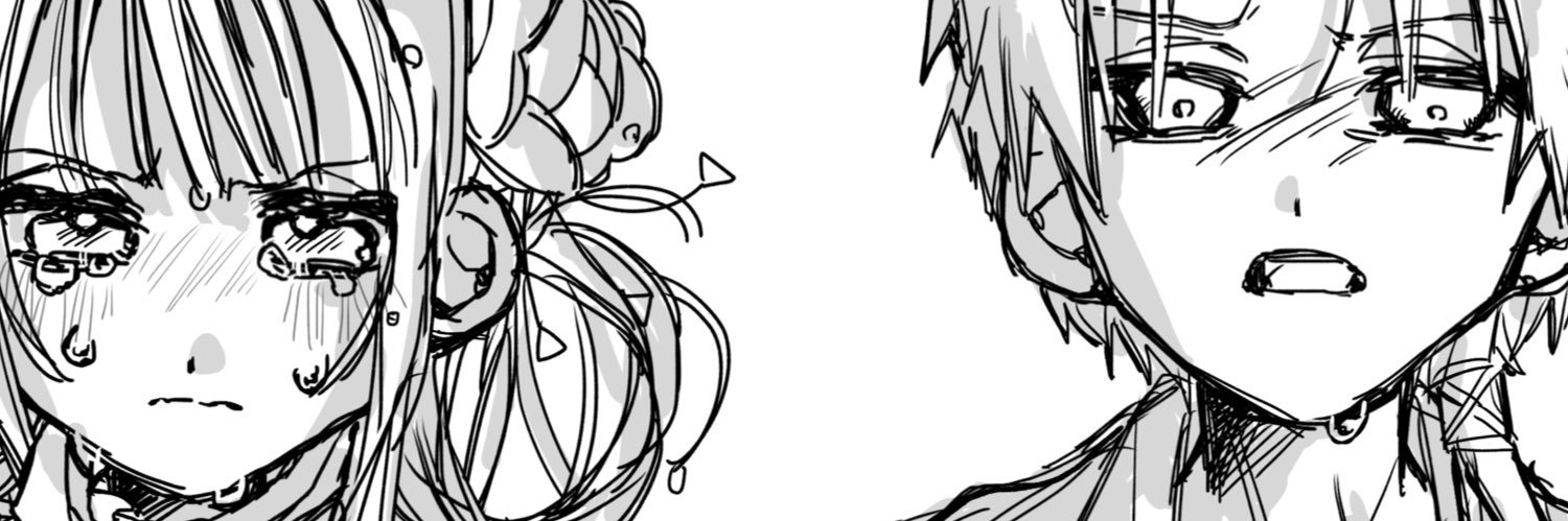 解散's banner