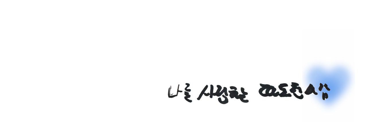 부옹..!!'s banner