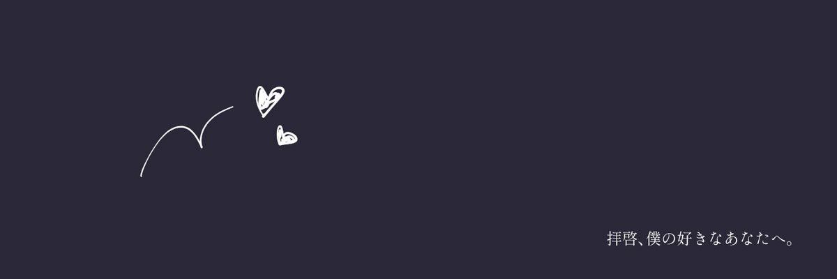 大宮界隈's banner