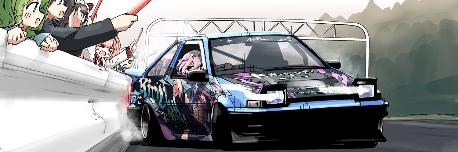 チャリドラー@NoPrunner's banner