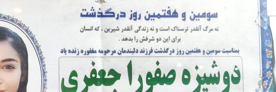 پرویز's banner