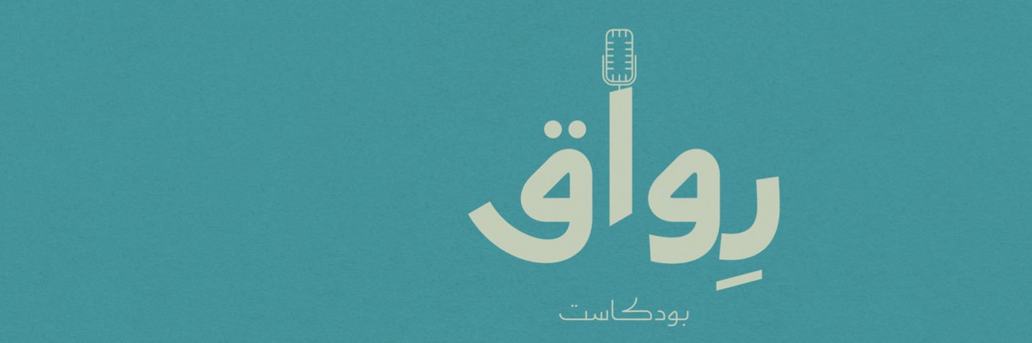 بوذِياب's banner
