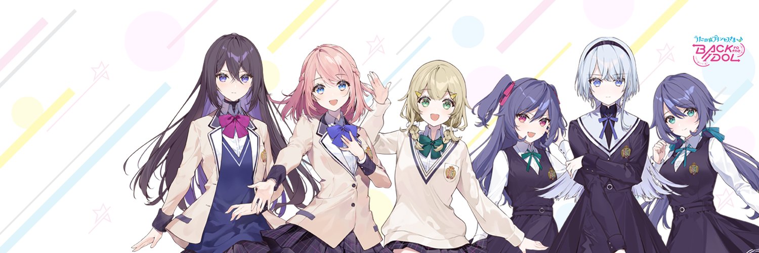 うたの☆プリンセスさまっ♪BACK to the IDOL's banner