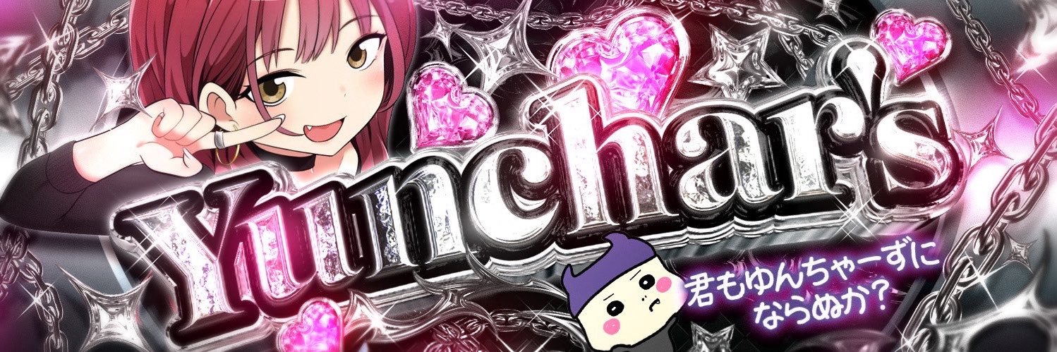 🎮🐾やぎっち🎮🐾's banner