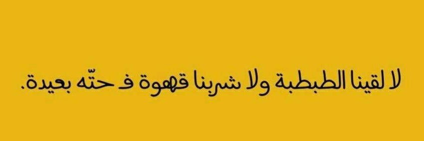 ديـم | DEEM's banner