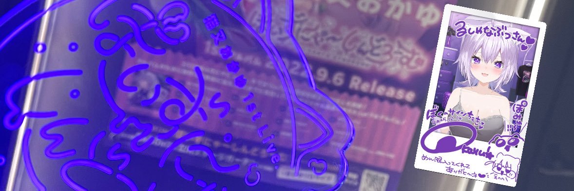 るしゃなぶつ🍙's banner