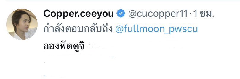 เพลินแป๋ว🐶🐱's banner