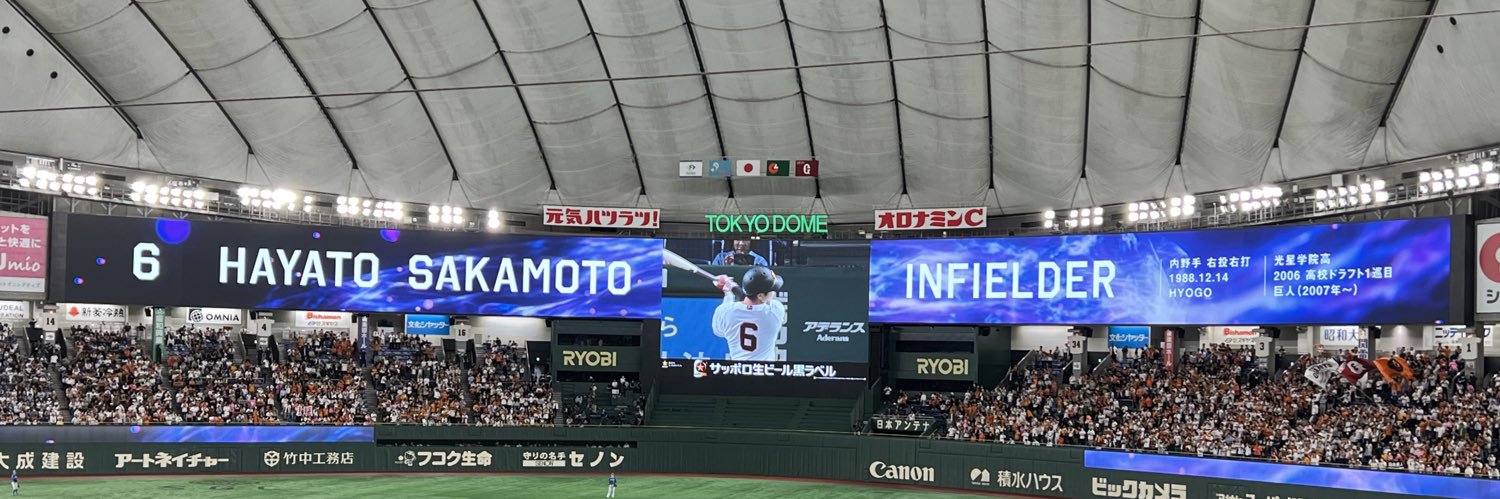 おいも's banner