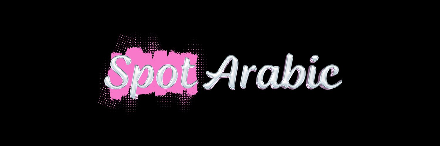 Spot arabic's banner