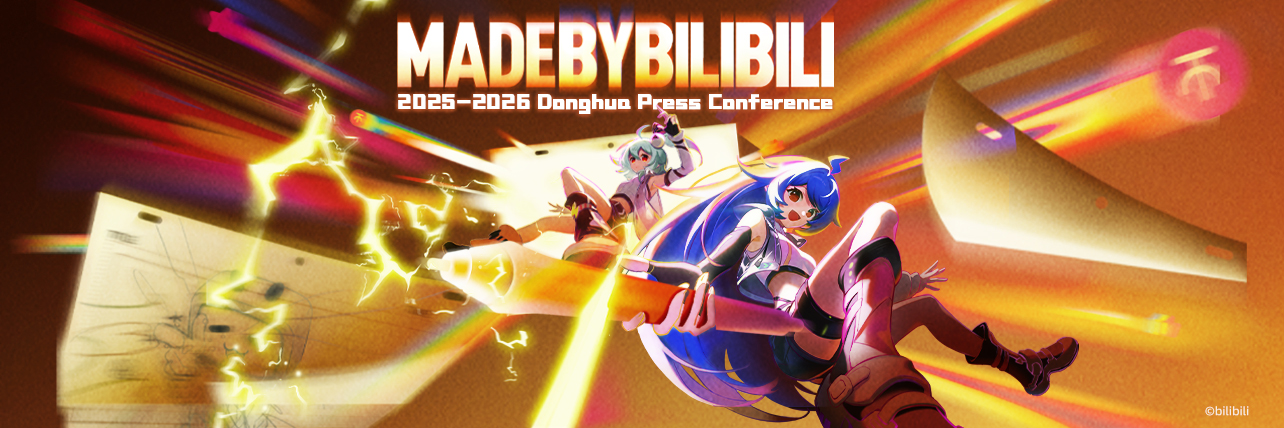 Made By Bilibili's banner