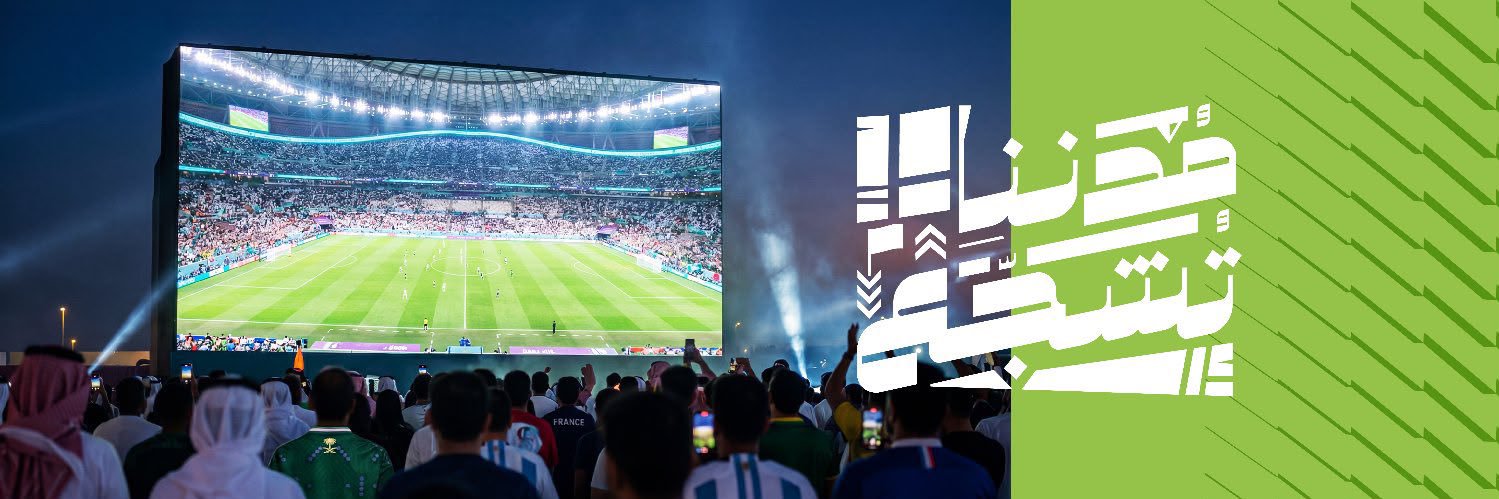 أمانة منطقة حائل's banner