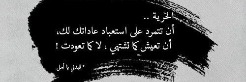 Rahimi 💫 رحيمي's banner