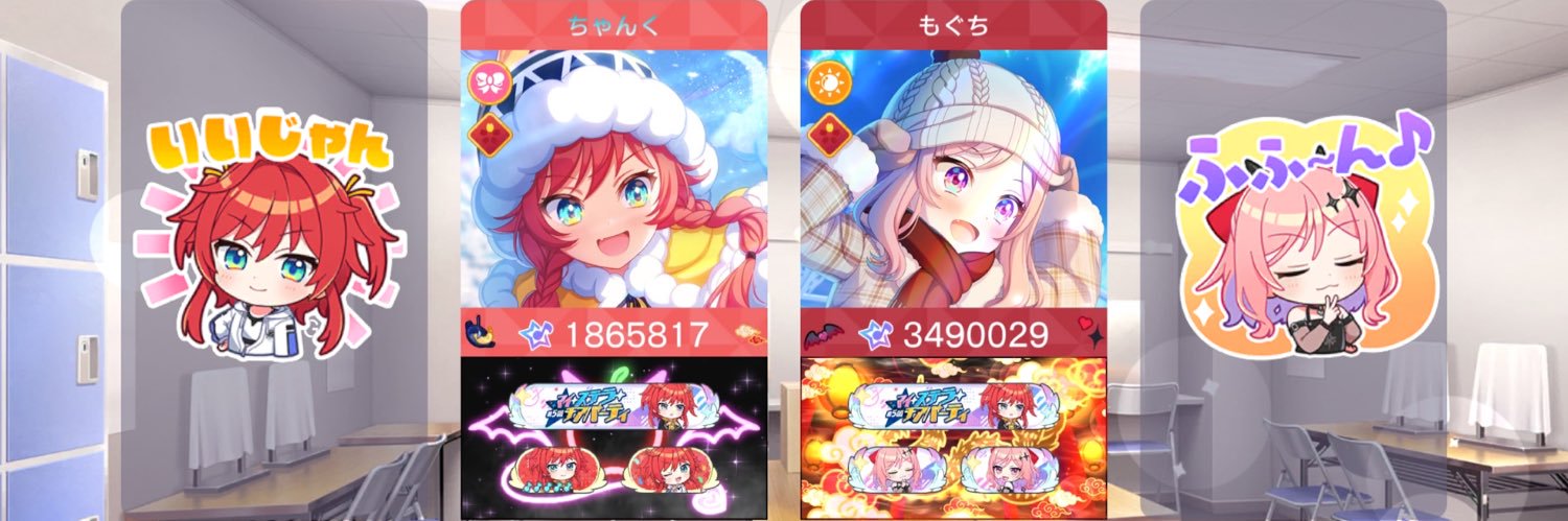 ちゃんく's banner