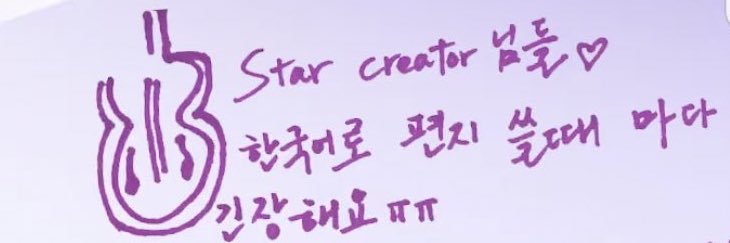 써스's banner
