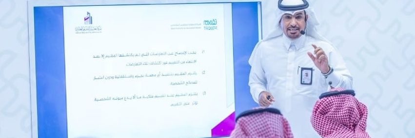 احمد الرشيدي.شريك ومؤسس لشركه معيارللتقييم العقاري's banner