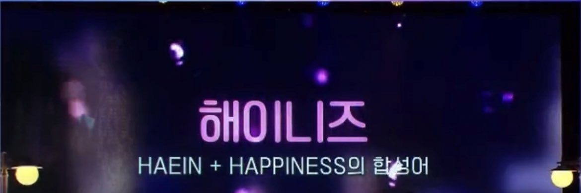 Soy서이's banner