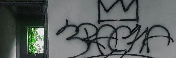 Ian ﾉ Mino ✮'s banner