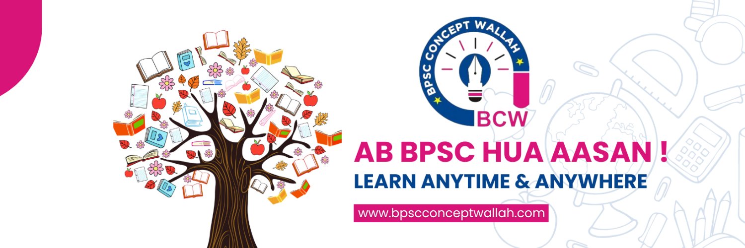 BPSC CONCEPT WALLAH's banner
