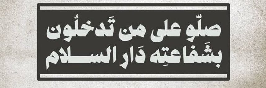 صالح⭐️⭐️'s banner
