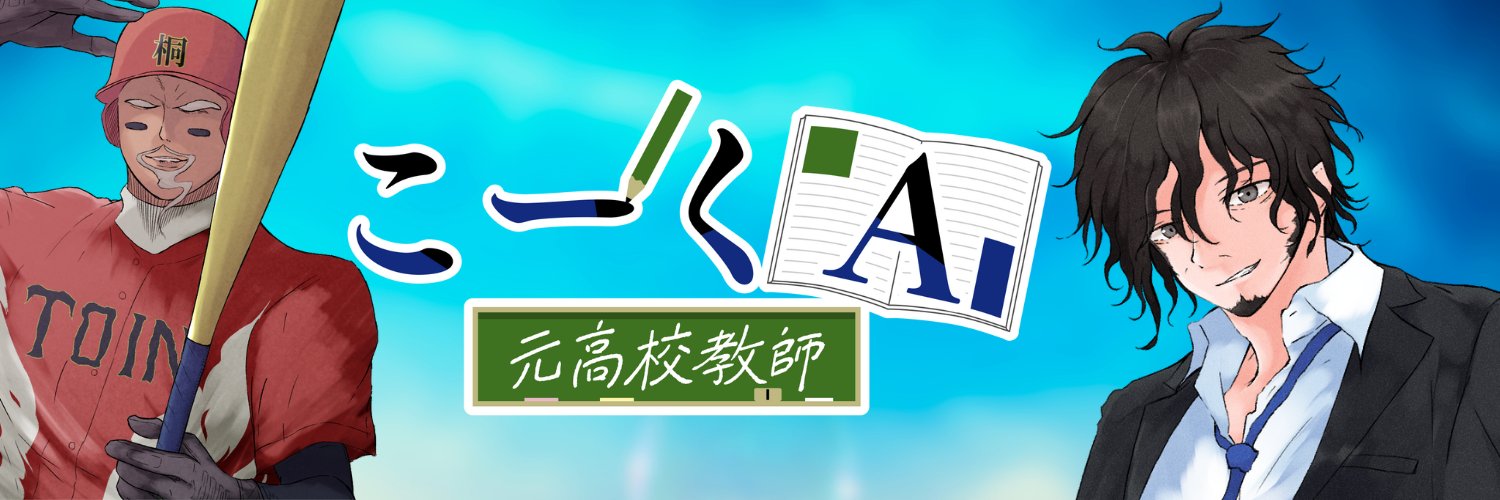 こーくA's banner