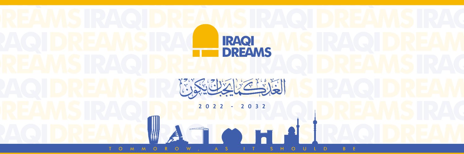 Iraqi Dreams - عراق دريمز's banner